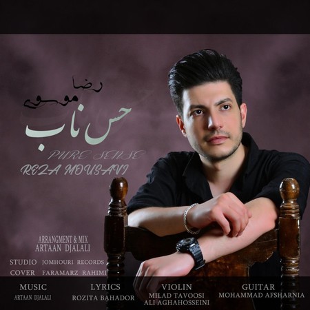 Reza Moosavi Hese Nab Music fa.com دانلود آهنگ رضا موسوی حس ناب