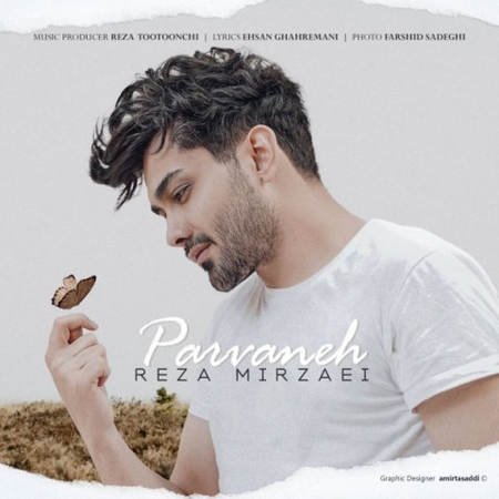 Reza Mirzaei Parvaneh Music fa.com دانلود آهنگ رضا میرزایی پروانه