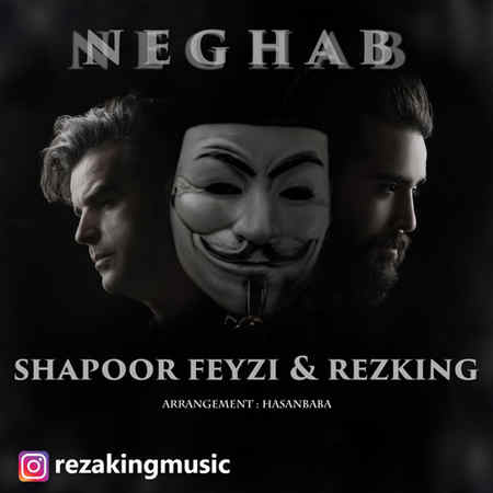 Reza King Ft Shapoor Feyzi Neghab Music fa.com دانلود آهنگ رضا کینگ و شاپور فیضی نقاب