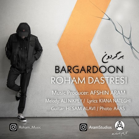 Roham Dastresi Bargardoon Music fa.com دانلود آهنگ روهام دسترسی برگردون