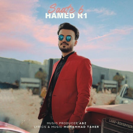 Hamed R1 Saate 6 Cover Music fa.com دانلود آهنگ ساعت ۶ حامد عاروان