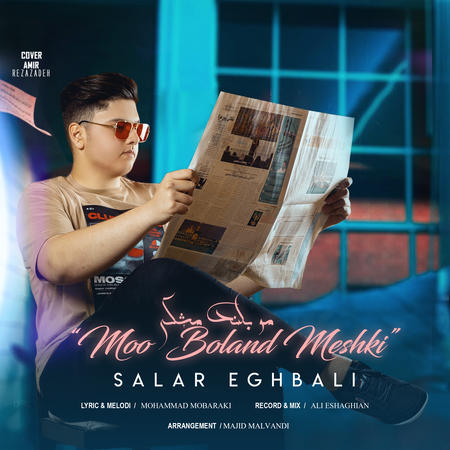 Salar Eghbali Moo Boland Meshki Music fa.com دانلود آهنگ سالار اقبالی مو بلند مشکی