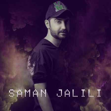Saman Jalili Taghas Music fa.com دانلود آهنگ سامان جلیلی تقاص