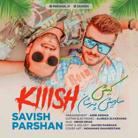 Savish Parshan – Kish Music fa.com دانلود آهنگ ساویش و پرشان کیش