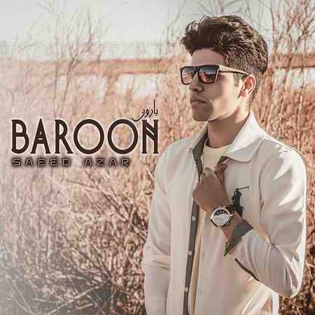 Saeid Azar Baroon Music fa.com دانلود آهنگ سعید آذر بارون