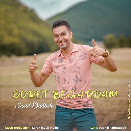 Saeid Dadbeh Doret Begardam Cover Music fa.com دانلود آهنگ سعید دادبه دورت بگردم