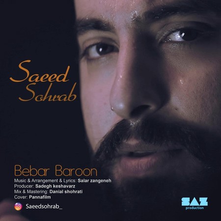Saeed Sohrab Bebar Baroon دانلود آهنگ سعید سهراب ببار بارون