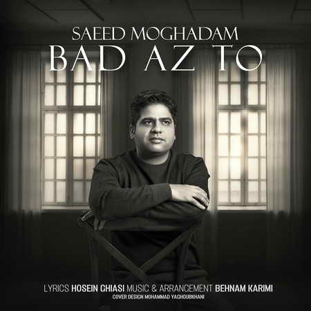 Saeid Moghaddam Bad Az To Music fa.com دانلود آهنگ سعید مقدم بعد از تو