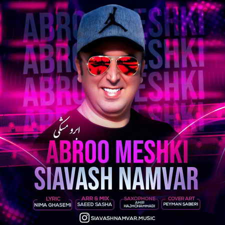 Siavash Namvar Abroo Meshki Music fa.com دانلود آهنگ سیاوش نامور ابرو مشکی