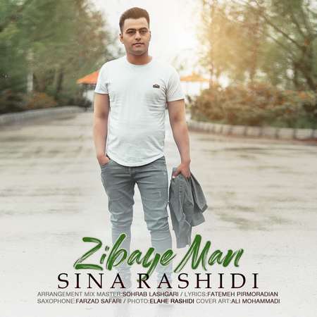 Sina Rashidi Zibaye Man Cover Music fa.com دانلود آهنگ سینا رشیدی زیبای من