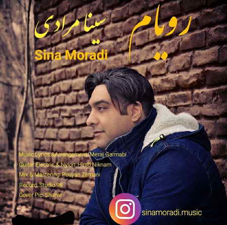 Sina Moradi Royam Music fa.com دانلود آهنگ سینا مرادی رویام