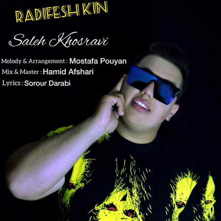 Saleh Khosravi Radifesh Kon Music fa.com دانلود آهنگ صالح خسروی ردیفش کن