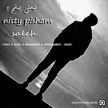 Saleh Nisti Pisham Music fa.com دانلود آهنگ صالح نیستی پیشم