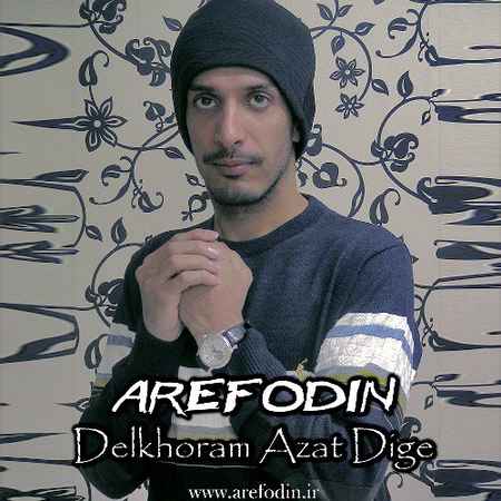 Arefodin Delkhoram Azat Dige Music fa.com دانلود آهنگ عارف الدین دلخورم ازت دیگه
