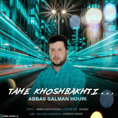 Abbas Salmanhouri Tahe Khoshbakhti Music fa.com دانلود آهنگ عباس سلمان هوری ته خوشبختی