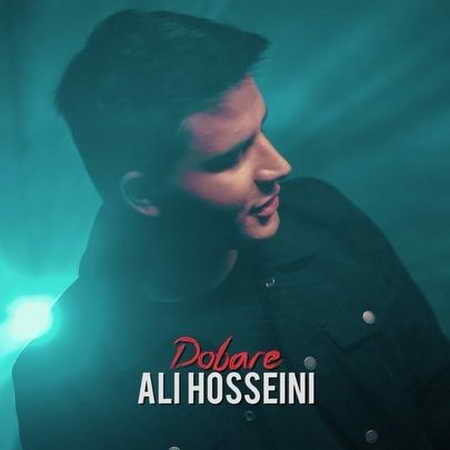 Ali Hosseini Dobare Music fa.com دانلود آهنگ علی حسینی دوباره
