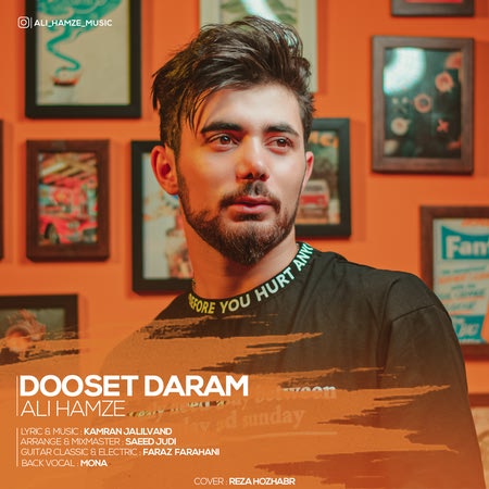 Ali Hamze Dooset Daram Cover Music fa.com دانلود آهنگ علی حمزه دوست دارم