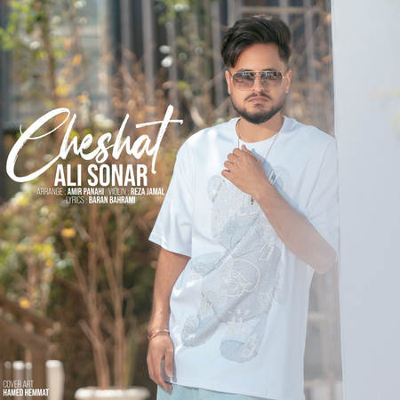 Ali Sonar Cheshat Music fa.com دانلود آهنگ علی سونار چشات