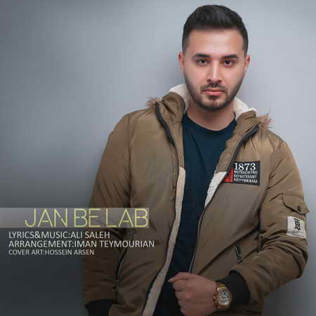 Ali Saleh Jan Be Lab Music fa.com دانلود آهنگ علی صالح جان به لب