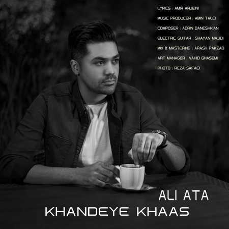 Ali Ata Khandeye Khas Music fa.com دانلود آهنگ علی عطا خنده ی خاص