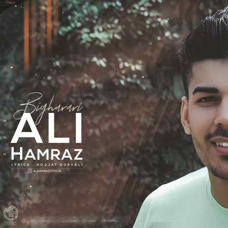 Ali Hamraz Bigharari Music fa.com دانلود آهنگ علی همراز بی قراری