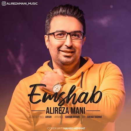 Alireza Mani Emshab Music fa.com دانلود آهنگ علیرضا مانی امشب