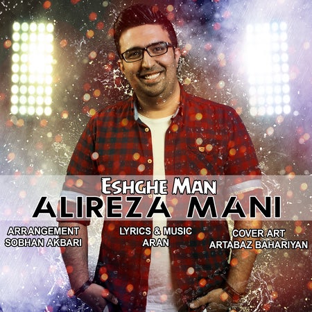 Alireza Mani Eshghe Man Cover Music fa.com دانلود آهنگ علیرضا مانی عشق من