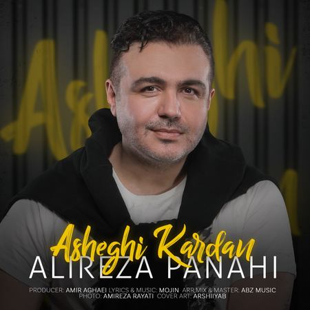 Alireza Panahi Asheghi Kardan Music fa.com دانلود آهنگ علیرضا پناهی عاشقی کردن