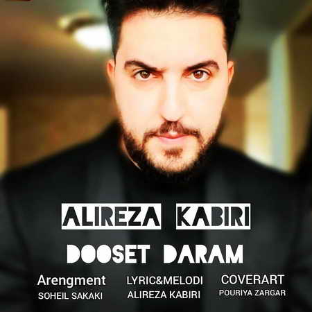 Alireza Kabiri Dooset Daram Music fa.com دانلود آهنگ علیرضا کبیری دوستت دارم