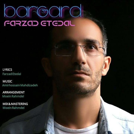 Farzad Etedal Bargard Music fa.com دانلود آهنگ فرزاد اعتدال برگرد