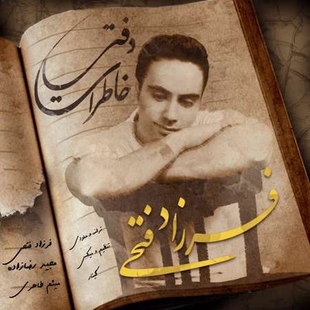 Farzad Fathi Daftare Khaterat Cover Music fa.com دانلود آهنگ فرزاد فتحی دفتر خاطرات