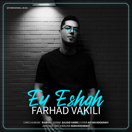 Farhad Vakili Ey Eshgh Music fa.com دانلود آهنگ فرهاد وکیلی ای عشق