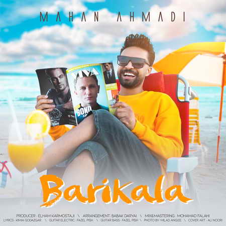 Mahan Ahmadi Barikala Music fa.com دانلود آهنگ ماهان احمدی باریکلا