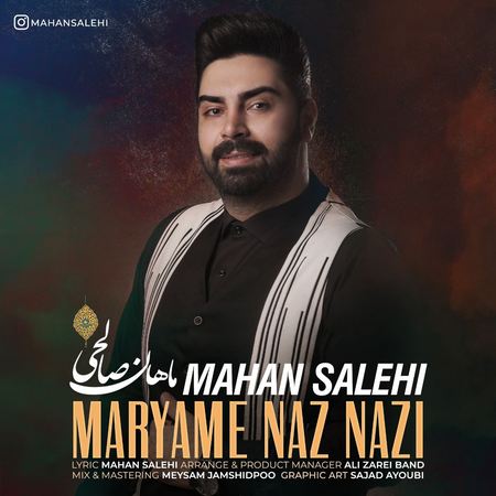 Mahan Salehi Maryam Naz Nazi Music fa.com دانلود آهنگ ماهان صالحی مریم ناز نازی