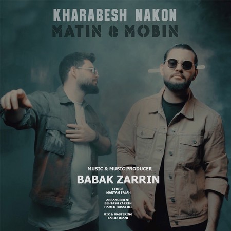 Matin Mobin Kharabesh Nakon Music fa.com دانلود آهنگ متین و مبین خرابش نکن