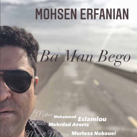 Mohsen Erfanian Ba Man Begoo Music fa.com دانلود آهنگ محسن عرفانیان با من بگو