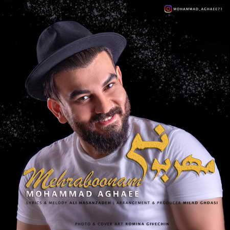 Mohammad Aghaei Mehraboonam Music fa.com دانلود آهنگ محمد آقایی مهربونم