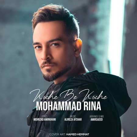 Mohammad Rina Koche Be Koche Music fa.com دانلود آهنگ محمد رینا کوچه به کوچه
