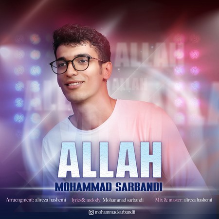 Mohammad Sarbandi Allah Music fa.com 1 دانلود آهنگ محمد سربندی الله