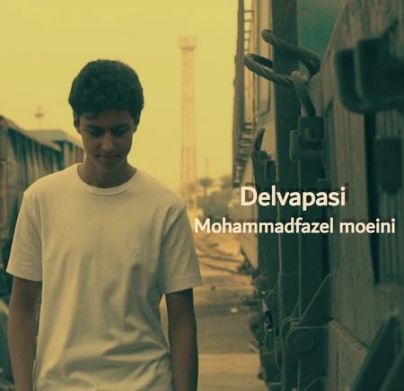 Mohammadfazel Moeini Delvapasi Music fa.com دانلود آهنگ محمد فاضل معینی دلواپسی