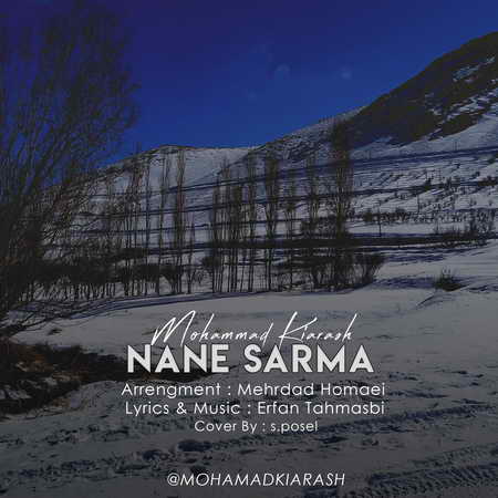 Mohammad Kiarash Nane Sarma Music fa.com 1 دانلود آهنگ محمد کیارش ننه سرما