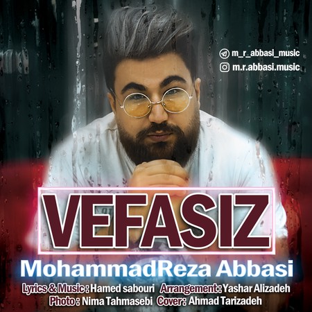 Mohammadreza Abbasi Vefasiz Music fa.com دانلود آهنگ محمدرضا عباسی وفاسیز