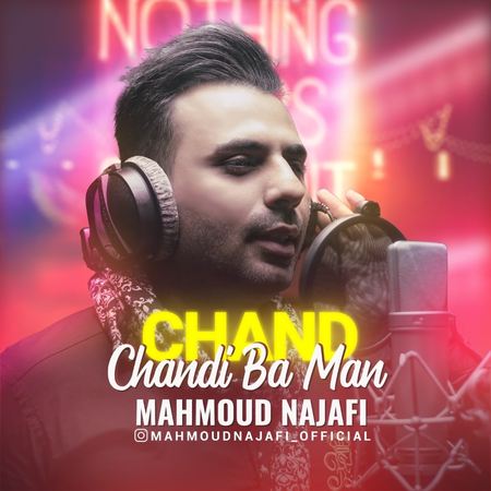 Mahmoud Najafi Chand Chandi Ba Man Music fa.com دانلود آهنگ محمود نجفی چند چندی با من