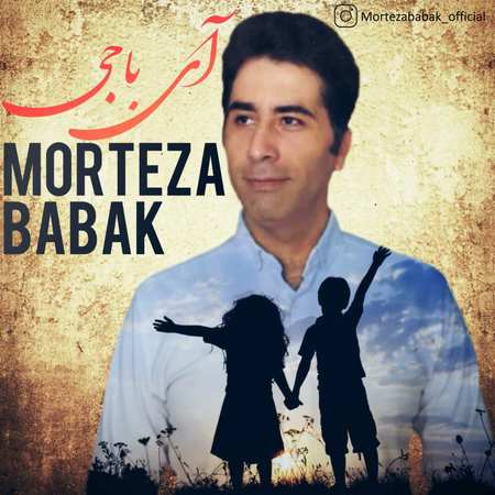 Morteza Babak Ay Baci Music fa.com دانلود آهنگ مرتضی بابک آی باجی