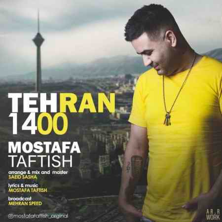 Mostafa Taftish Tehran 1400 Music fa.com دانلود آهنگ مصطفی تفتیش تهران 1400