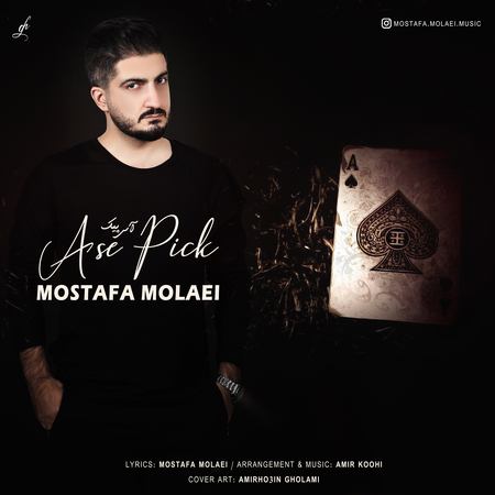 Mostafa Molaei Ase Pick Music fa.com دانلود آهنگ مصطفی مولایی آس پیک