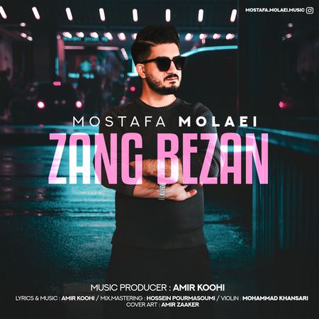 Mostafa Molaee Zang Bezan Music fa.com دانلود آهنگ مصطفی مولایی زنگ بزن