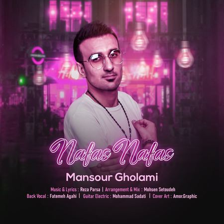 Mansour Gholami Nafas Nafas Music fa.com دانلود آهنگ منصور غلامی نفس نفس