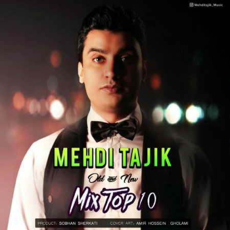 Mehdi Tajik Mix Behtarinha Music fa.com دانلود آهنگ مهدی تاجیک میکس بهترینها