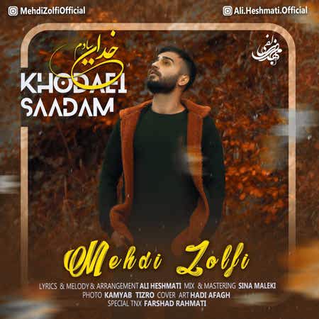 Mehdi Zolfi Khodaei Saadam Music fa.com دانلود آهنگ مهدی زلفی خدایی سادم